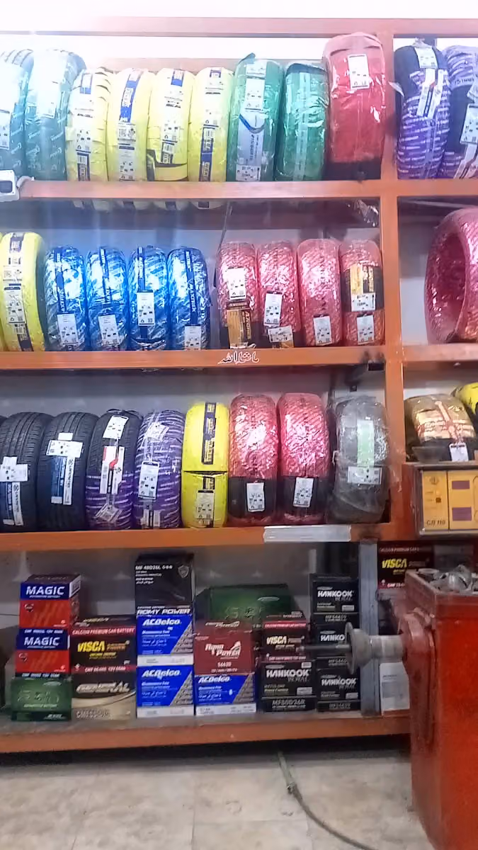 بنشر الخدمات للإطارات و البطاريات