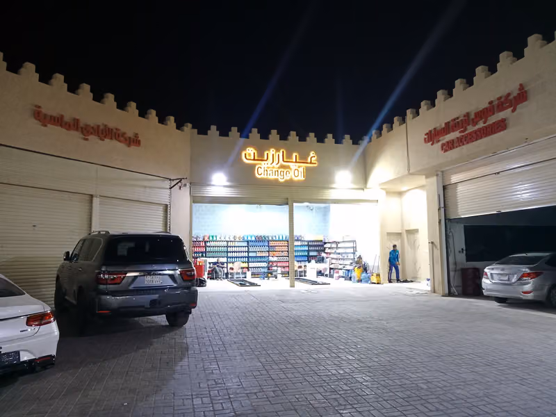 بنشر الخدمات للإطارات و البطاريات