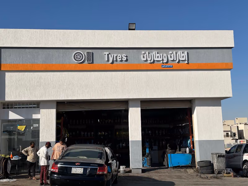 بنشر المجرة للكفرات والبطاريات