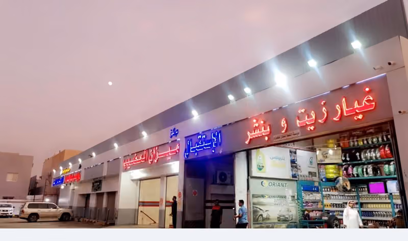 بنشر غيار الزيت كفرات بطاريات خدمه جميع انواع السيارات بكفائه عاليه واسعار منافسه