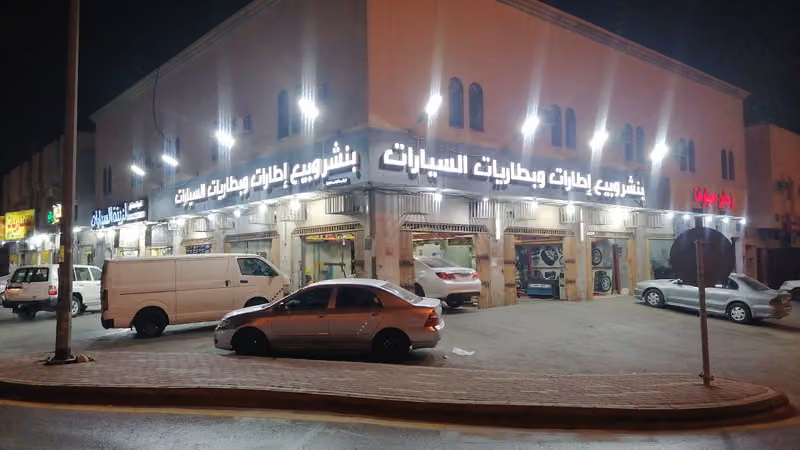 بنشر كفرات هانكوك