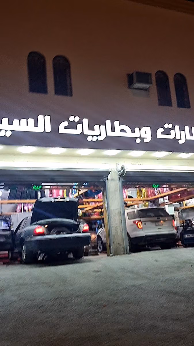 بنشر كفرات هانكوك