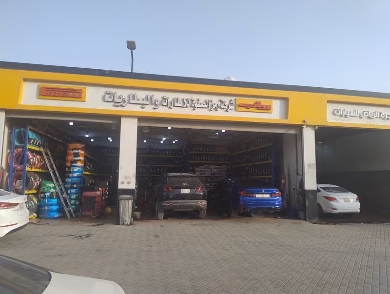 بنشر كفرات و بطاريات Tire and battery repair