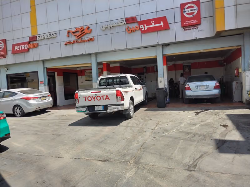بنشر كفرات وبطاريات