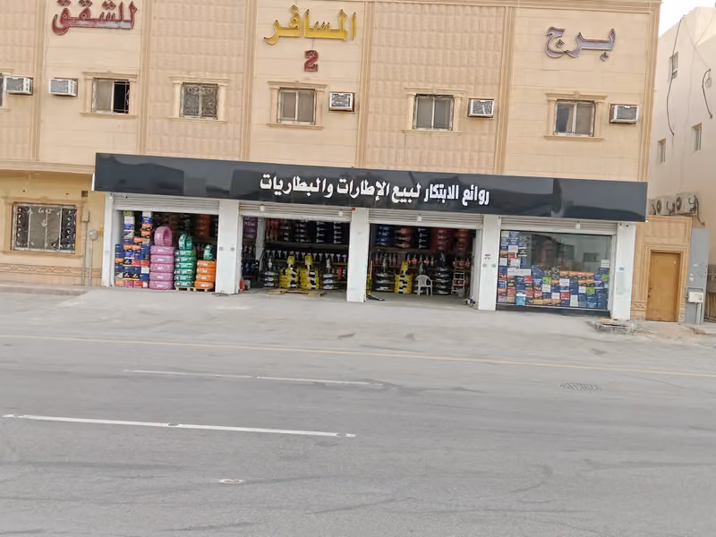 بنشر كفرات وبطاريات روائع الابتكار