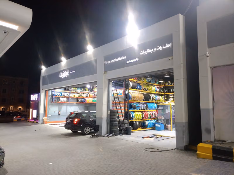 بنشر منى العتيبي الكفرات والبطاريات