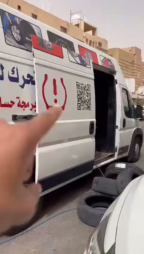 بنشر متنقل كفرات وحساسات كفرات