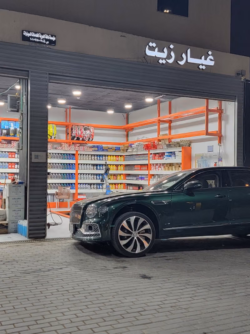 بنشر موسسة دانة العربه لخدمات السيارات