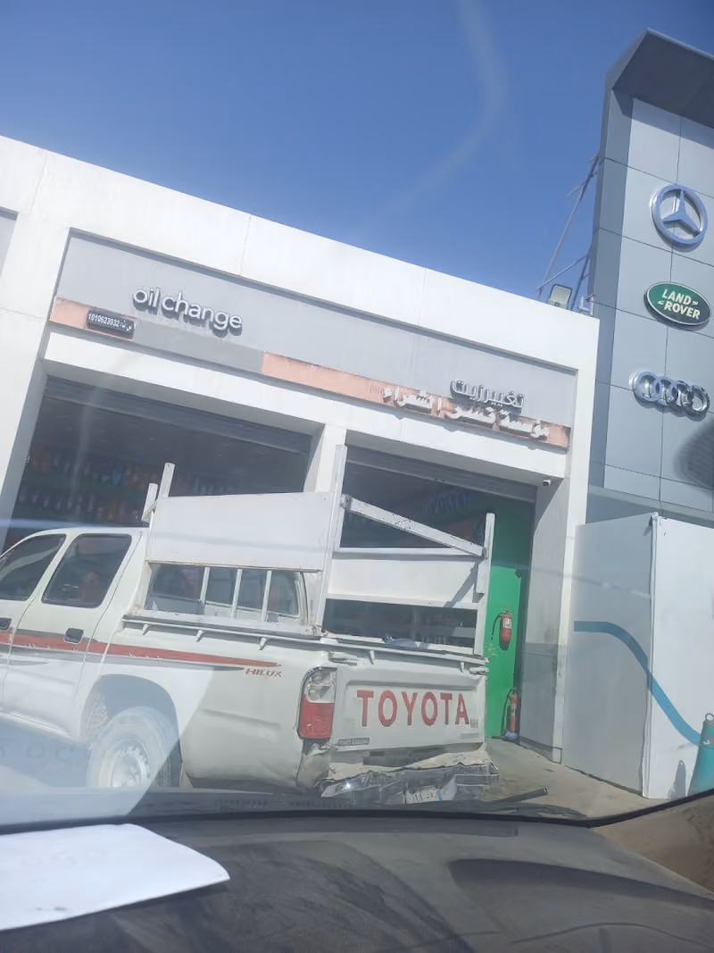 بنشر نسر الشعراء