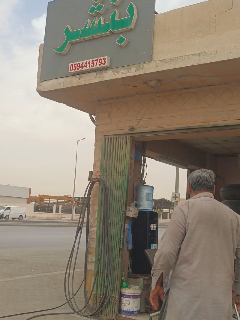 بنشر شاحنات