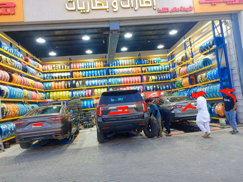 بنشر شركة عالم النفط كفرات وبطاريات /ميزان كمبيوتر
