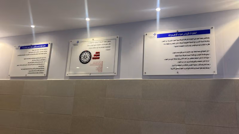 بنشر شركة ادماس الدولية