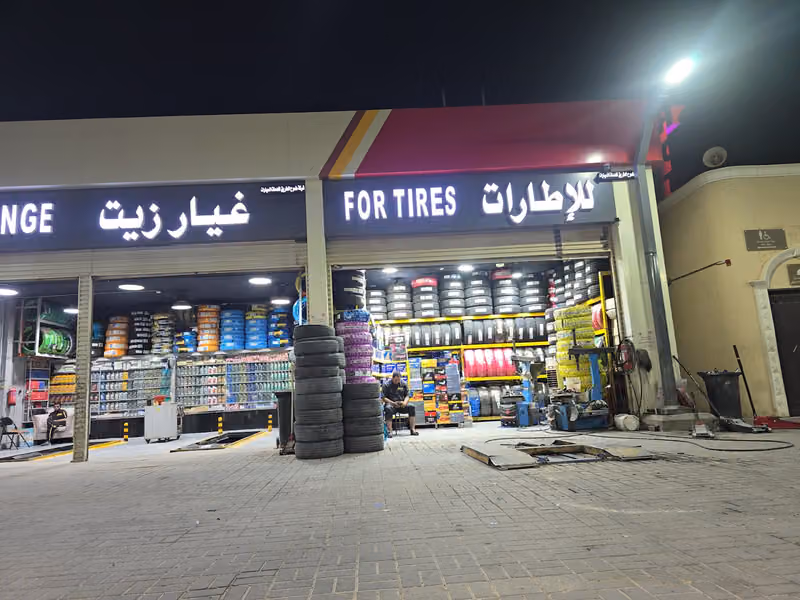 بنشر وبطاريات شركة طموح الطريق الخدمات السيارت