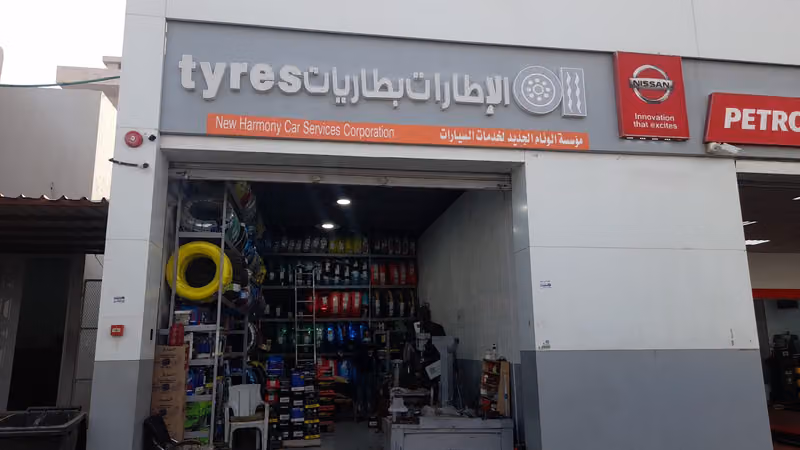 بنشر وبطاريات وبرمجه حساسات