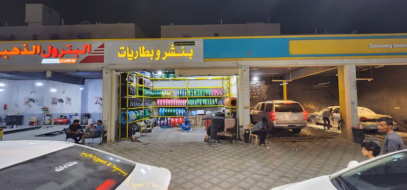 بنشر وبطاريات