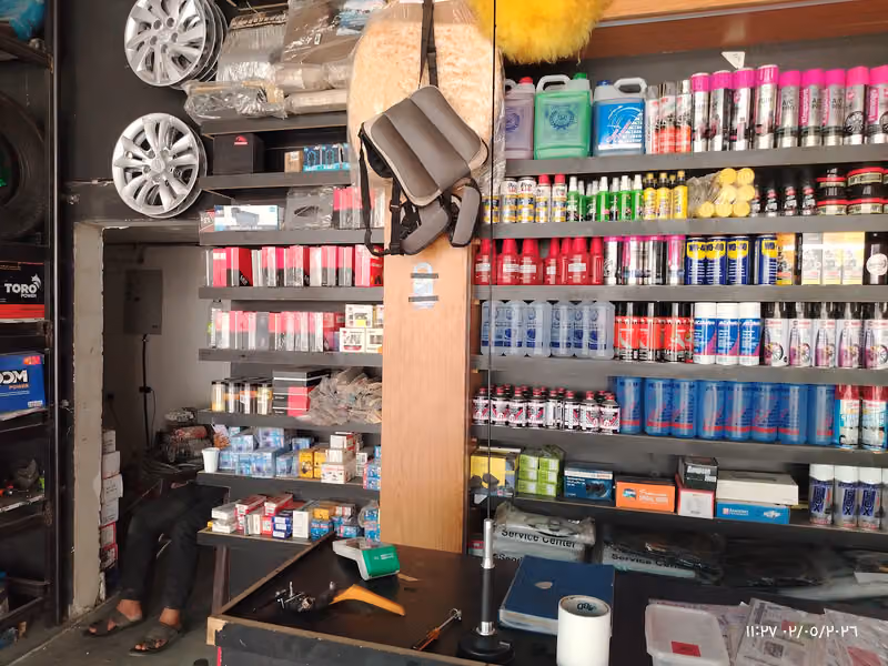 بنشر وإطارات وبطاريات وخدمات زينة