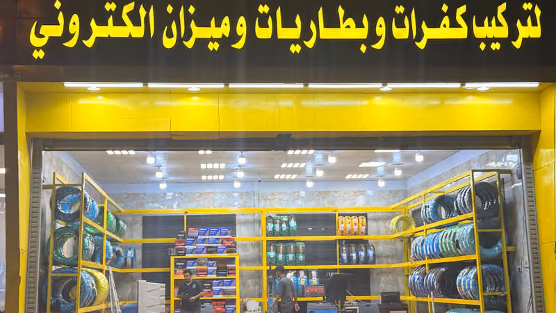 بنشربطاريات وتغييركفرات