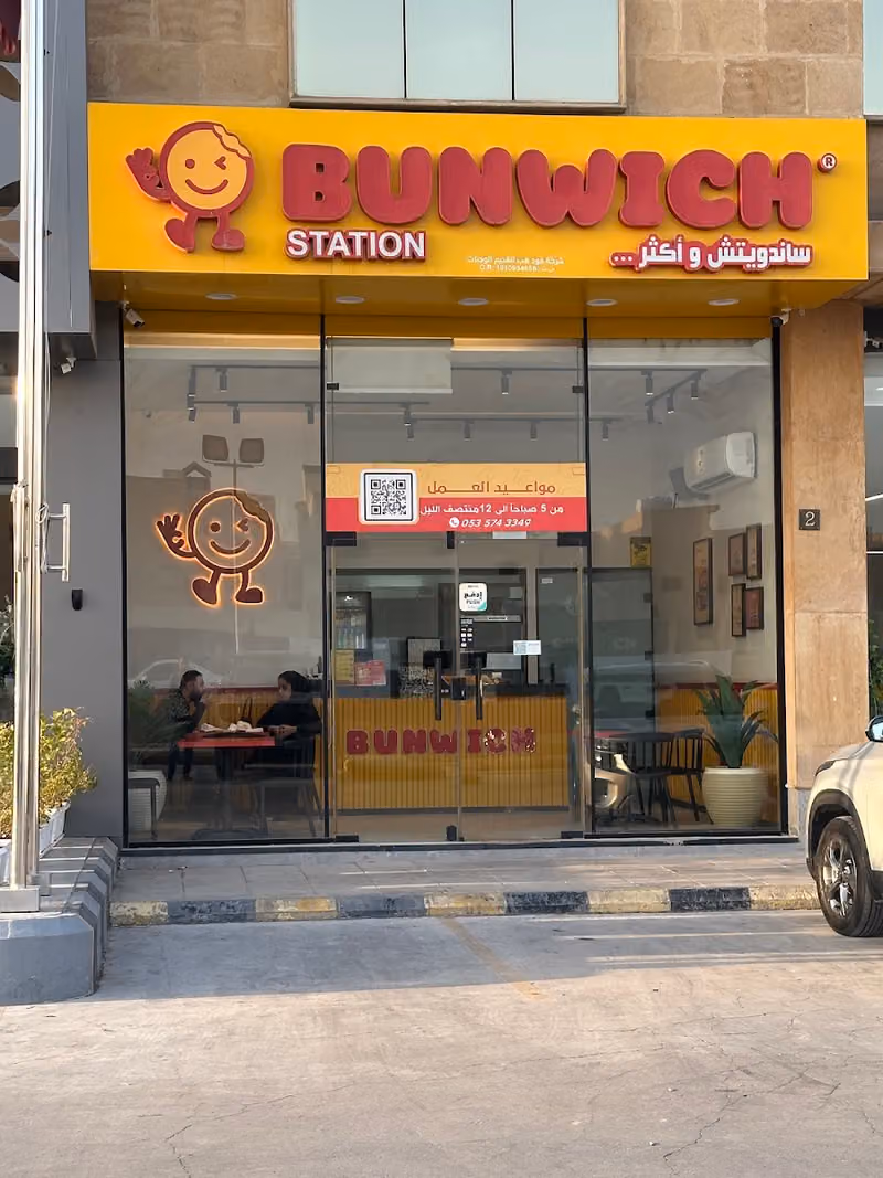 بنويتش