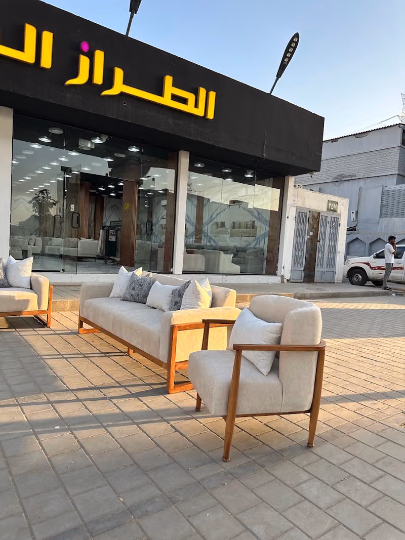 بنيان هوم للأثاث