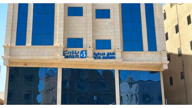 بنزرت للشقق الفندقيه