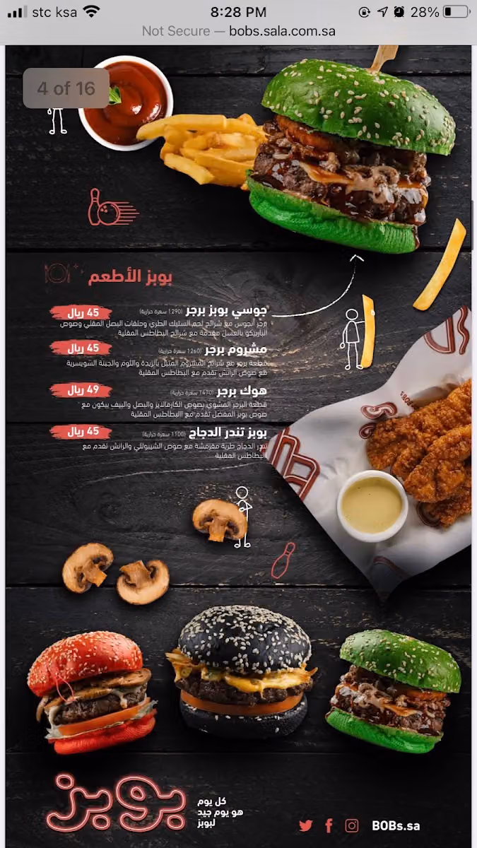 Bob's Famous - Uwalk Riyahd