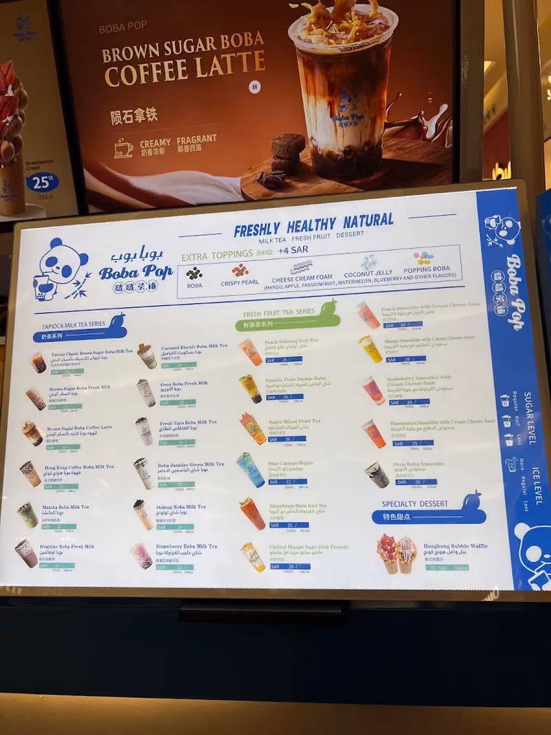 Boba Pop بوبا بوب