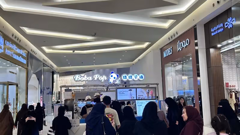 Boba Pop بوبا بوب