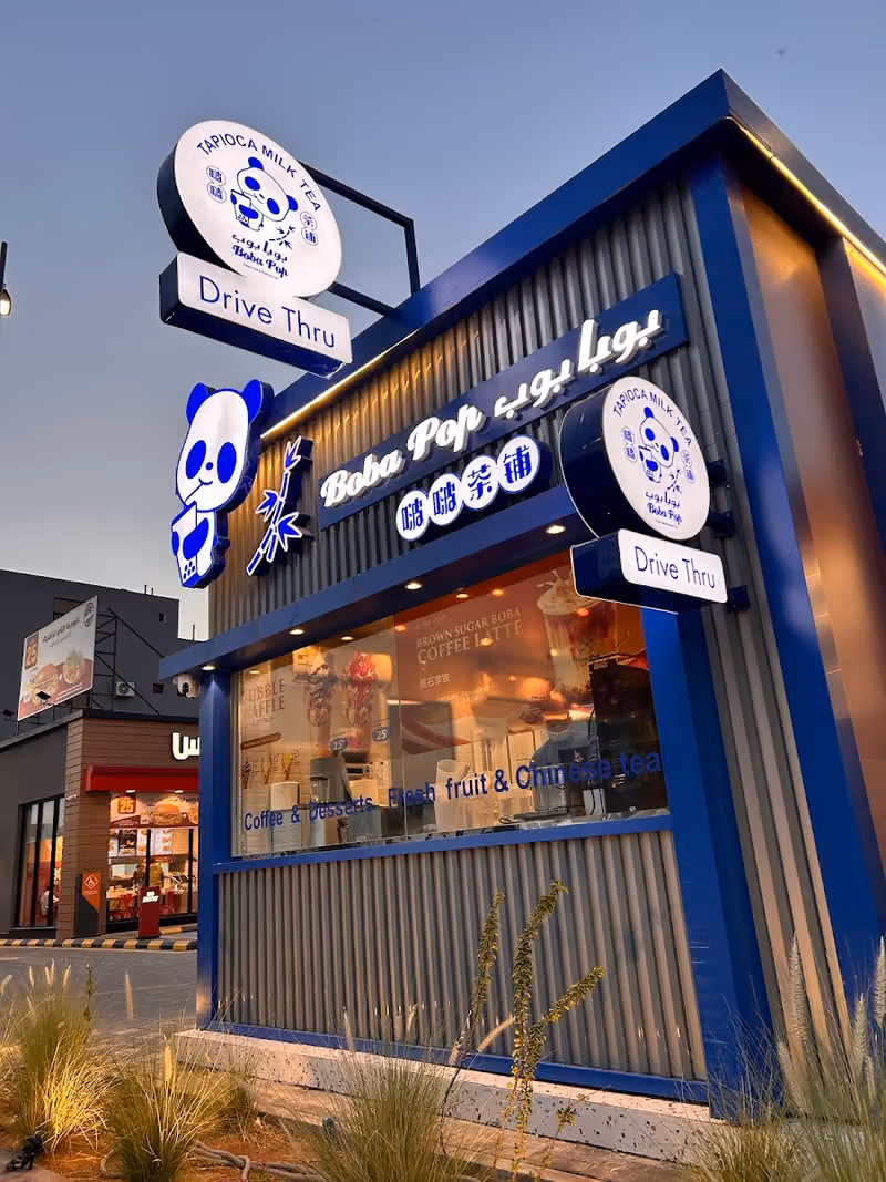 Boba Pop بوبا بوب— Qirawan Drive Thru