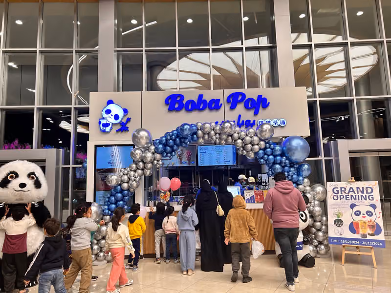 Boba Pop بوبا بوب