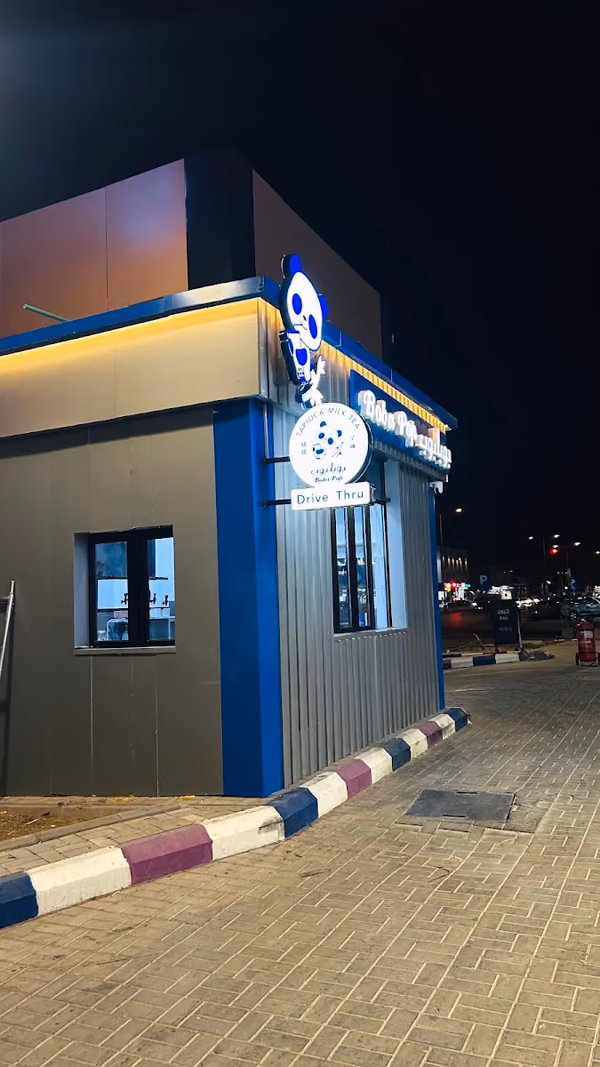 Boba Pop بوبا بوب—Dhahrat Laban Drive Thru