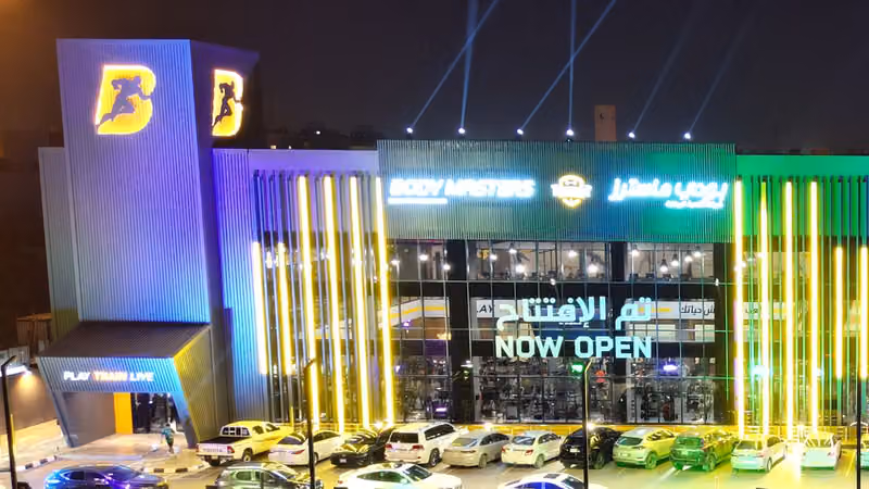 بودي ماسترز بريميوم