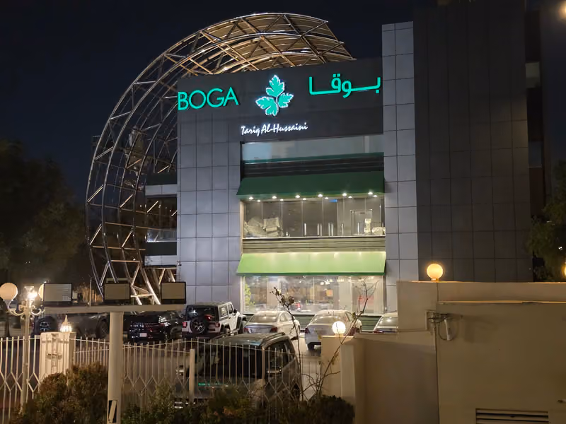 Boga - بوقا (Tariq Al-Hussaini)