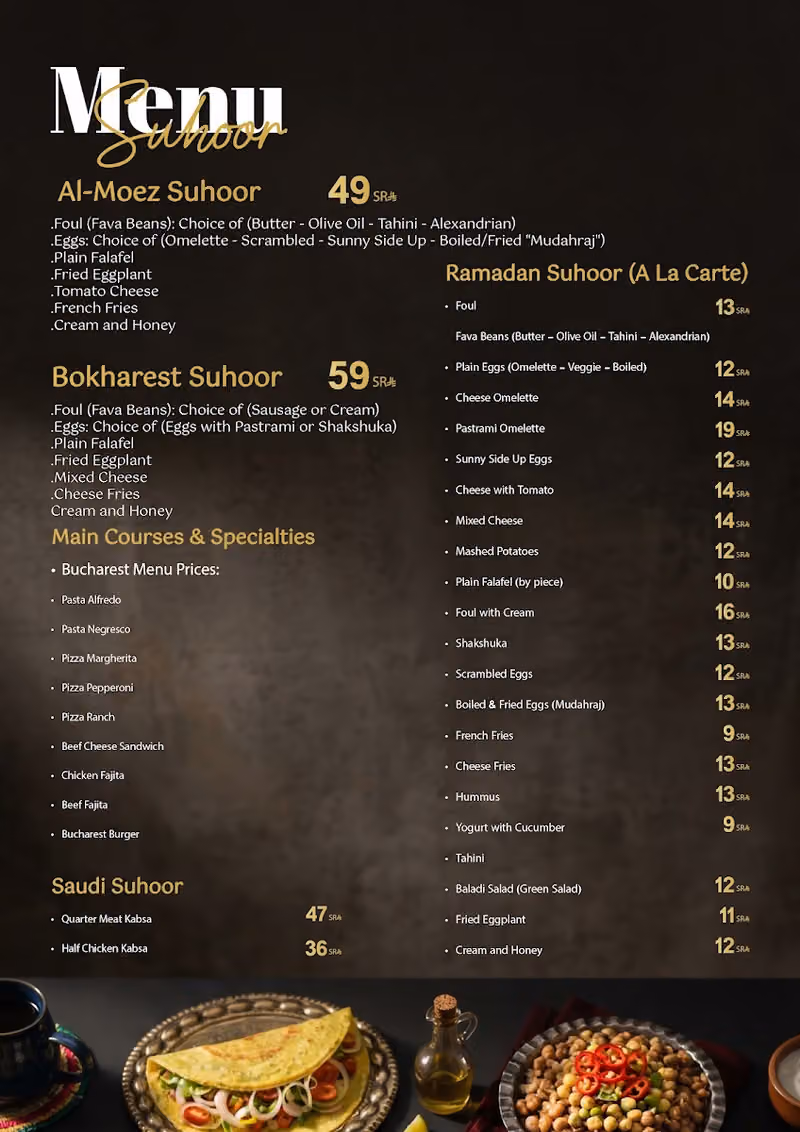 Bokharest Black | بوخاريست بلاك