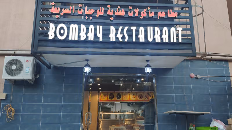 Bombay Restaurant