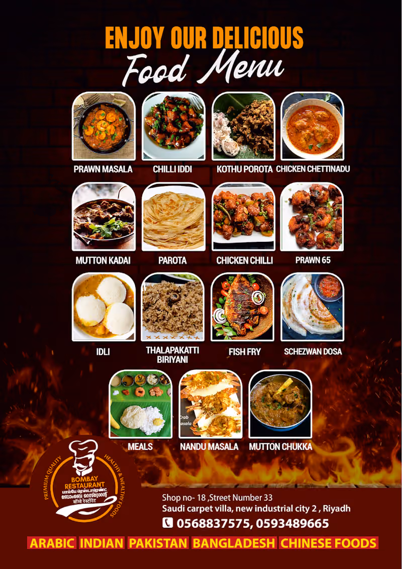 Bombay Restaurant