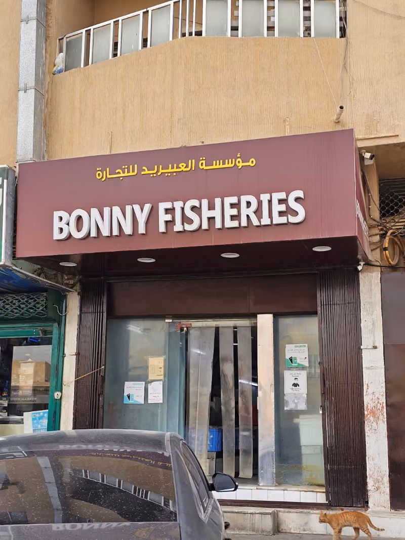 Bonny Supermarket