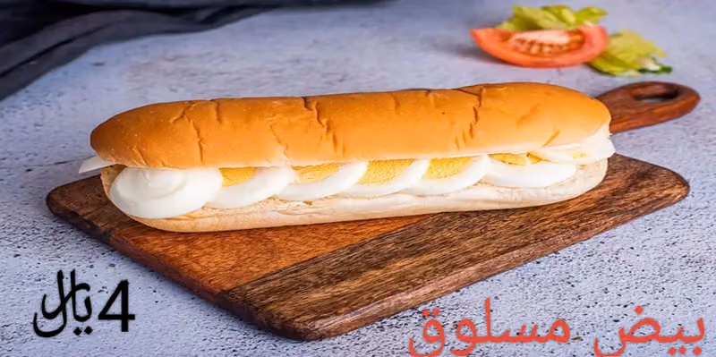 BOOFIYA JAM AND CHEESE