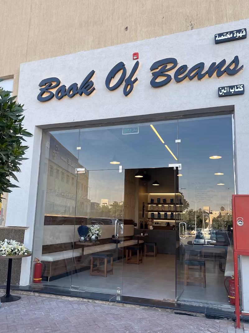 Book of Beans