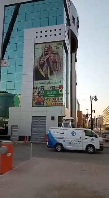 BORODA AIR CONDITIONING برودة للتكييف