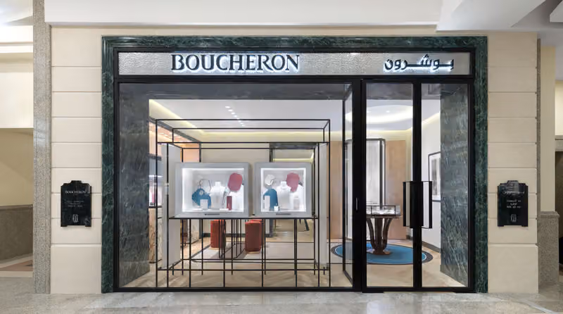 Boucheron Riyadh Kingdom Centre (بوشرون مركز المملكة)