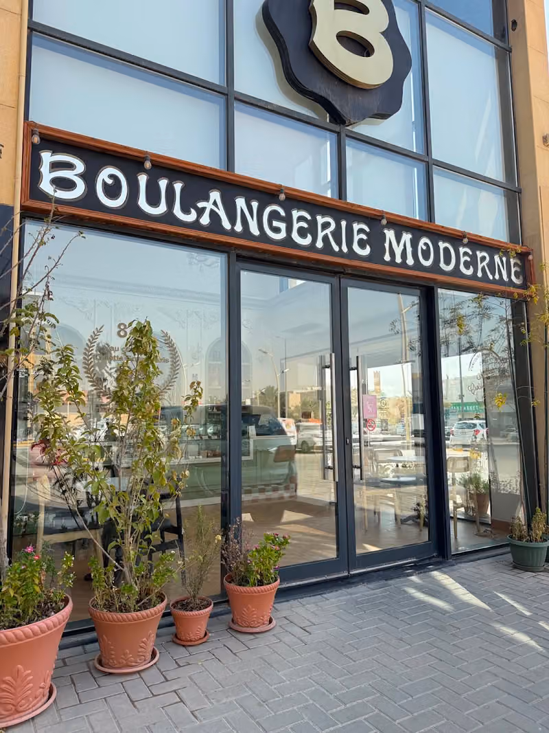 Boulangerie moderne Rabineau