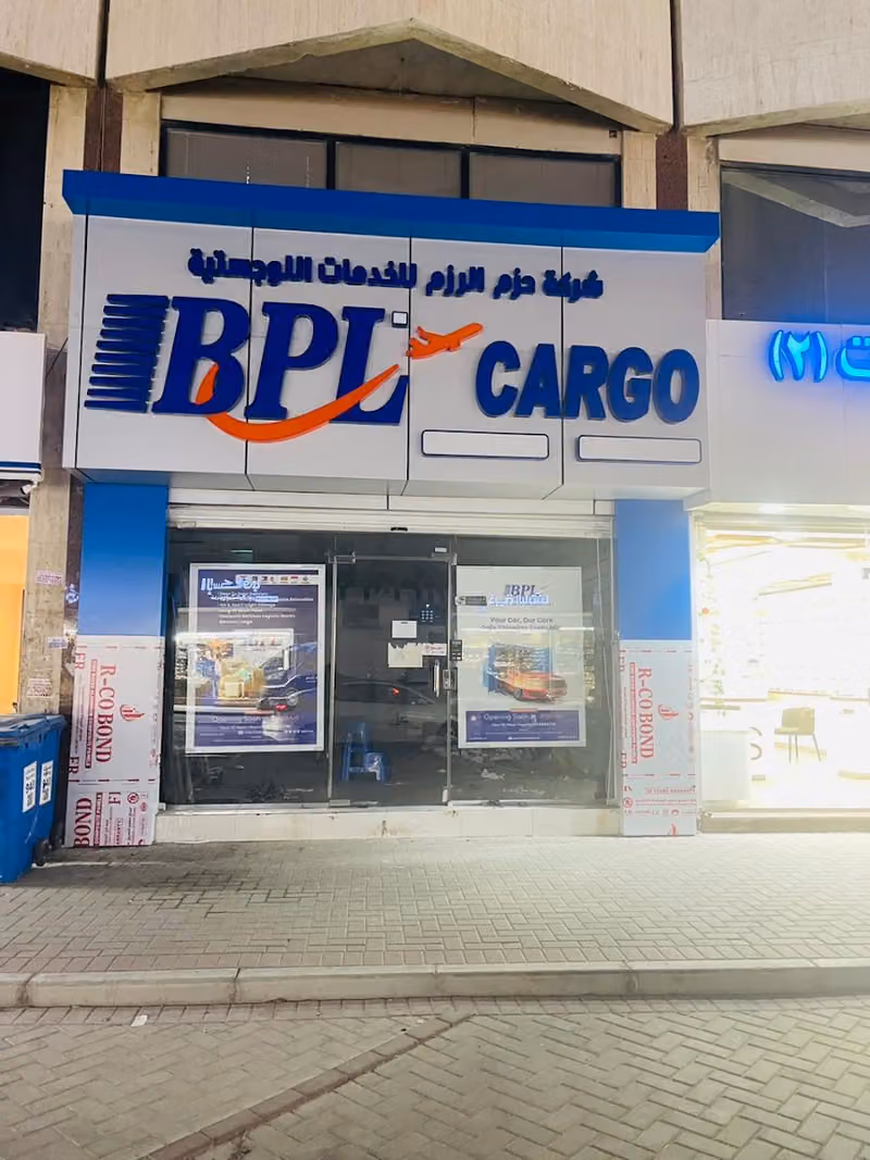 BPL Cargo& Courier Batha Riyadh