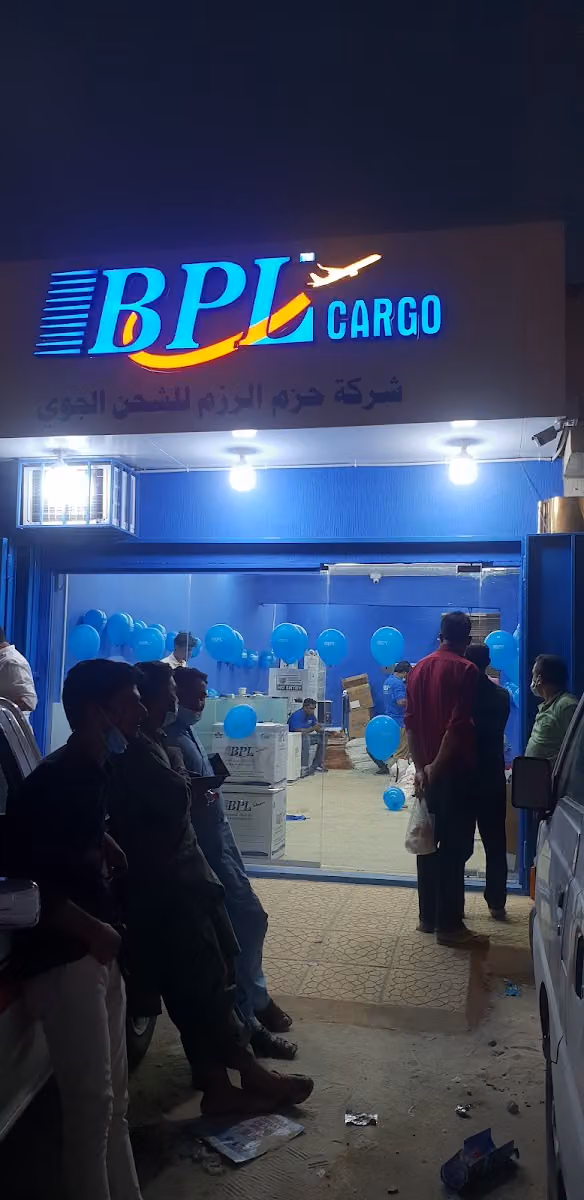 BPL Cargo & Courier Riyadh Shifa Sanaya
