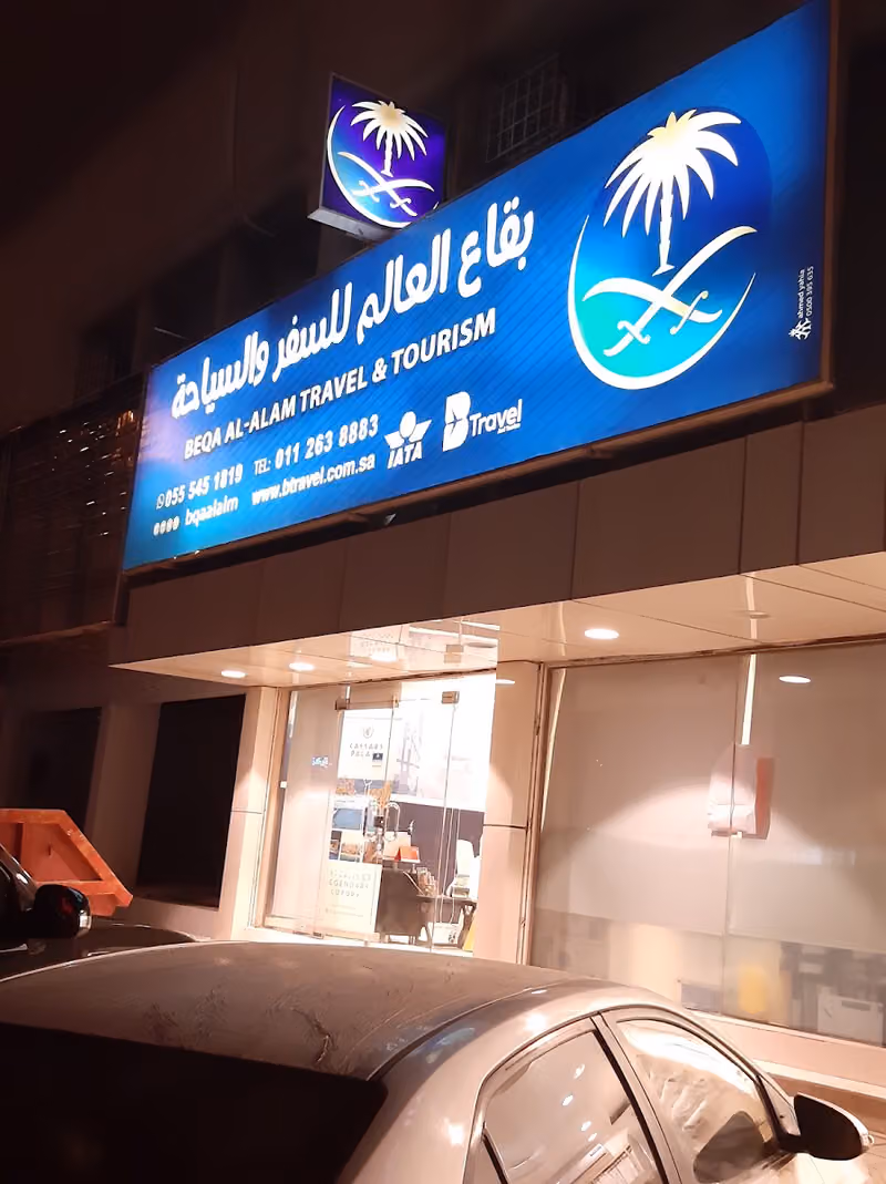 Beqa Al-Alam Travel and Tourism