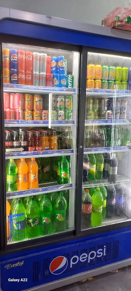 بقالة أبراج المروة