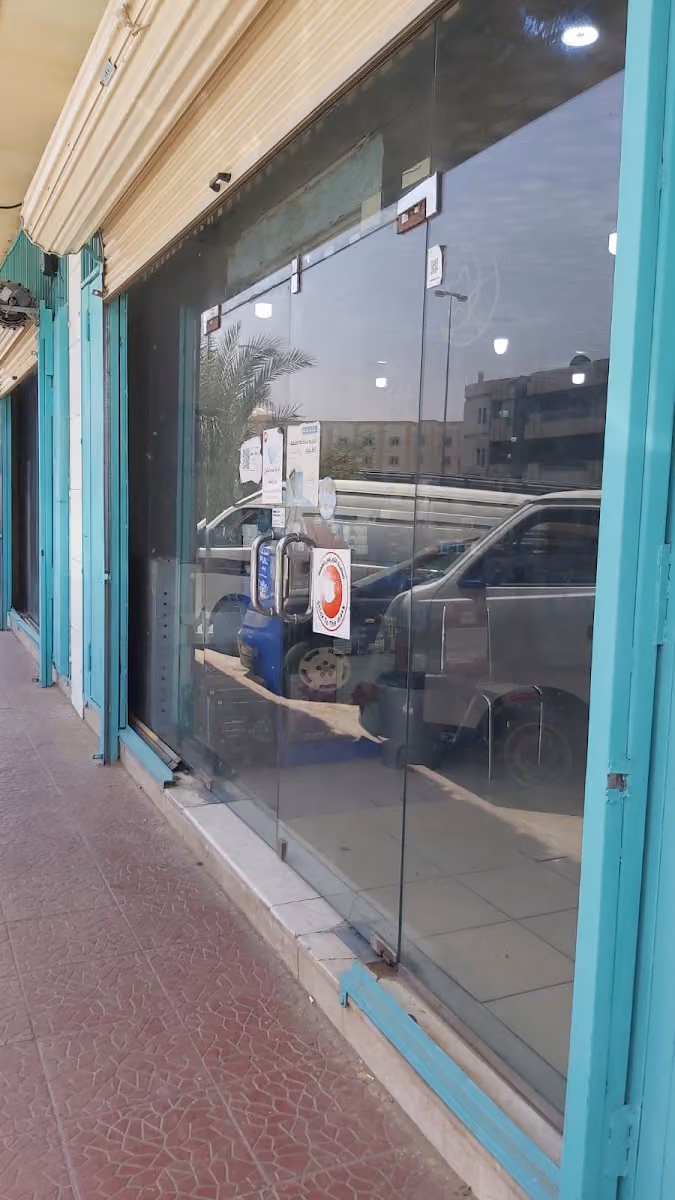 بقالة الشميسي Perfect Family Supermarket ( Mini Market)