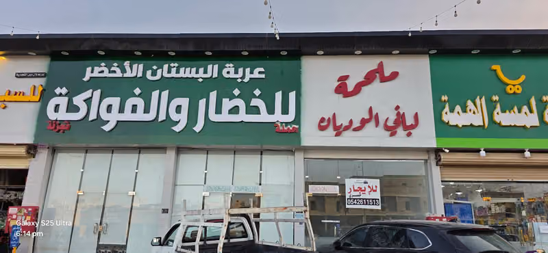 بقاله انور