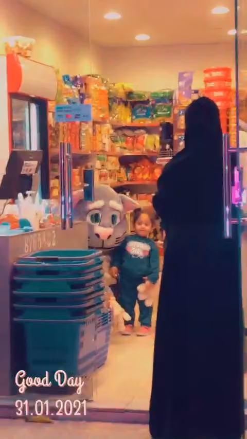 بقالة عروض المرح