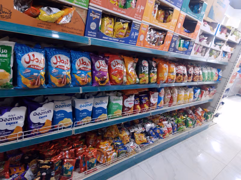 بقالة درة النما