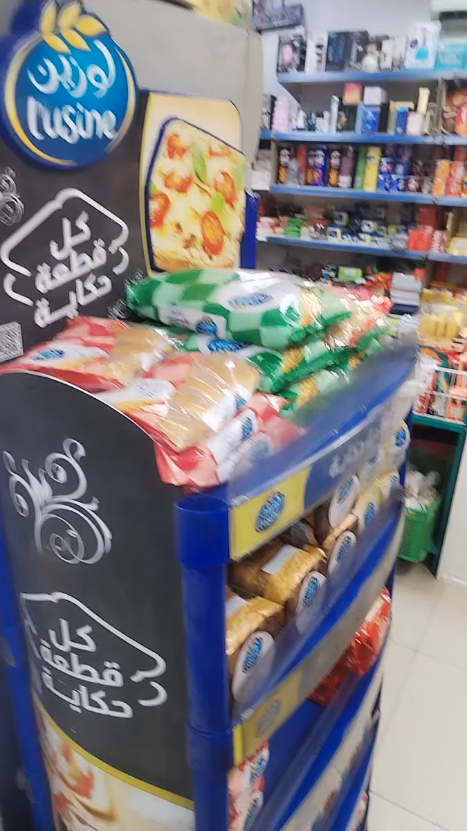 Hedian Grocery